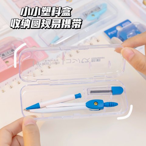 Mini Geometry Box Mini – Compact Geometry Box (0.5mm Mechanical Set)