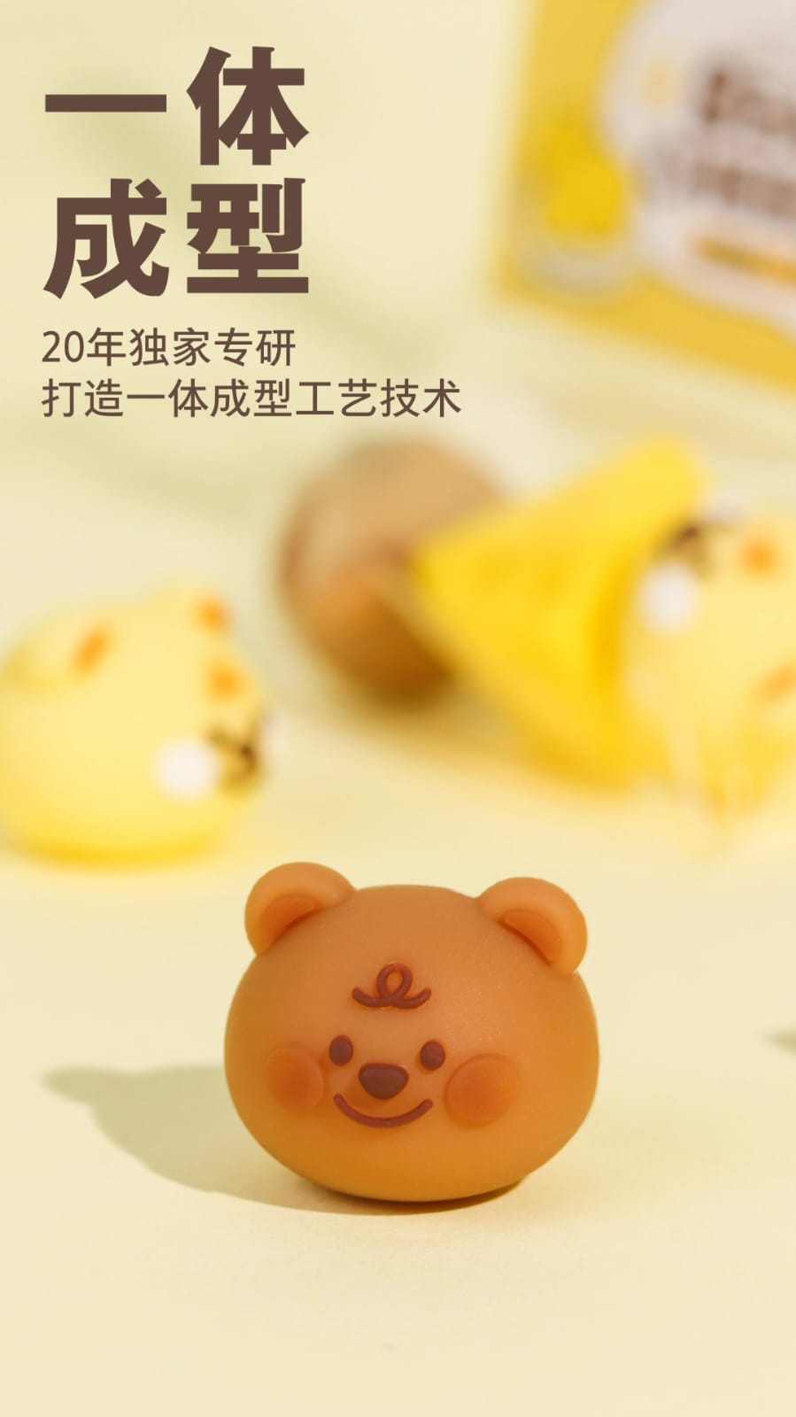 Bear & Cheese – 3-Piece Themed Eraser Set - Image 3