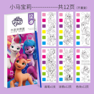 Magic Pony Watercolor Pad