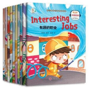 My First Story Book Set (10 Books)- interesting job